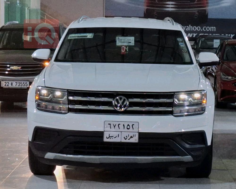 فولكسفاغن أطلس